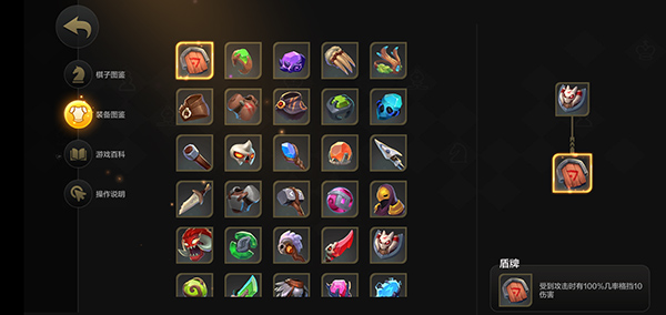 竞技自走棋下载_https://www.wordpress6.com_休闲益智_第8张