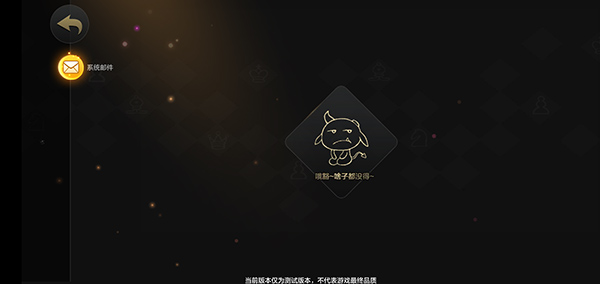 竞技自走棋下载_https://www.wordpress6.com_休闲益智_第9张