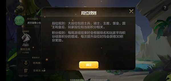 竞技自走棋下载_https://www.wordpress6.com_休闲益智_第12张