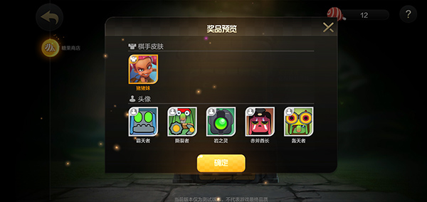 竞技自走棋下载_https://www.wordpress6.com_休闲益智_第14张