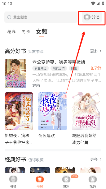 番瓜官方版_https://www.wordpress6.com_生活实用_第1张