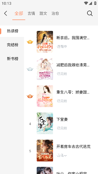 番瓜官方版_https://www.wordpress6.com_生活实用_第2张