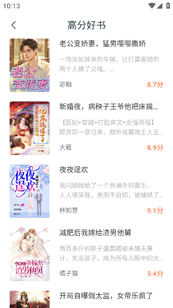 番瓜官方版_https://www.wordpress6.com_生活实用_第3张