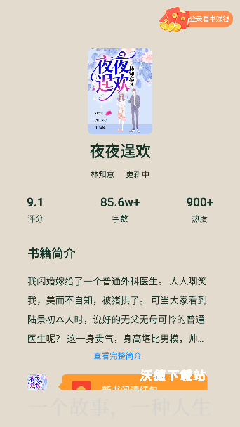 番瓜官方版_https://www.wordpress6.com_生活实用_第4张