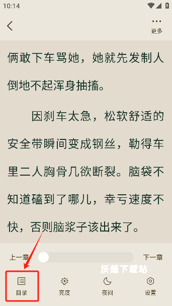 番瓜官方版_https://www.wordpress6.com_生活实用_第5张