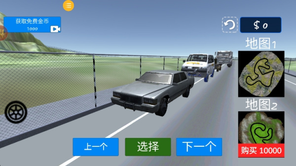 酷玩汽车驾驶下载_https://www.wordpress6.com_模拟经营_第1张