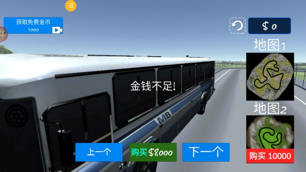 酷玩汽车驾驶下载_https://www.wordpress6.com_模拟经营_第4张