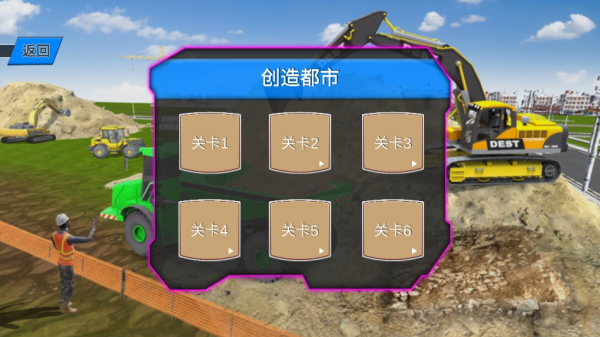 开挖掘机贼溜下载_https://www.wordpress6.com_模拟经营_第2张