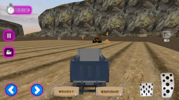 开挖掘机贼溜下载_https://www.wordpress6.com_模拟经营_第3张