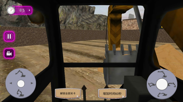 开挖掘机贼溜下载_https://www.wordpress6.com_模拟经营_第4张