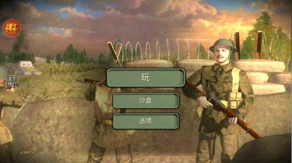 家园口袋战争下载_https://www.wordpress6.com_模拟经营_第1张