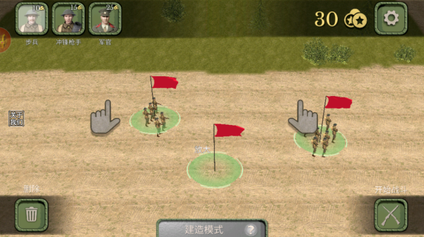 家园口袋战争下载_https://www.wordpress6.com_模拟经营_第2张