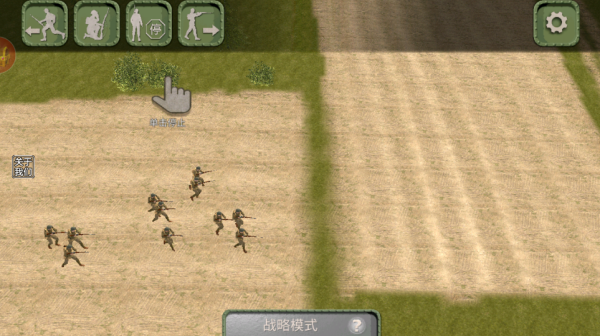 家园口袋战争下载_https://www.wordpress6.com_模拟经营_第4张