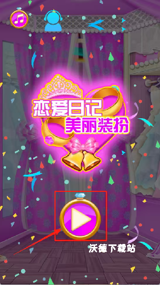 恋爱日记美丽装扮下载_https://www.wordpress6.com_休闲益智_第1张