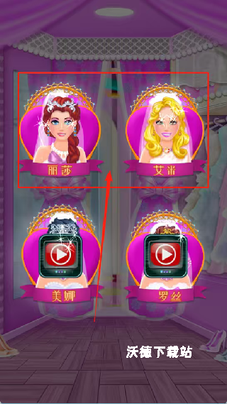 恋爱日记美丽装扮下载_https://www.wordpress6.com_休闲益智_第2张