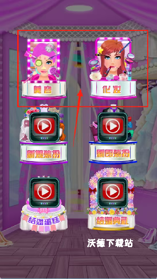 恋爱日记美丽装扮下载_https://www.wordpress6.com_休闲益智_第3张