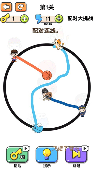 画线大挑战下载_https://www.wordpress6.com_休闲益智_第3张