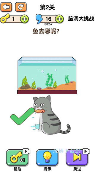 画线大挑战下载_https://www.wordpress6.com_休闲益智_第4张