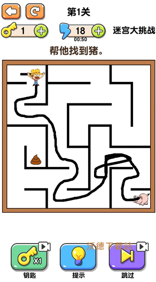 画线大挑战下载_https://www.wordpress6.com_休闲益智_第5张