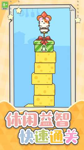 超能萌宠大作战下载_休闲益智_第1张_沃德下载站 超能萌宠大作战下载_https://www.wordpress6.com_休闲益智_第1张