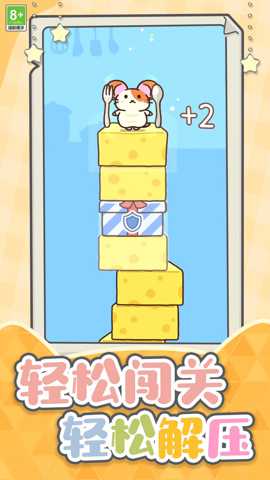 超能萌宠大作战下载_休闲益智_第2张_沃德下载站 超能萌宠大作战下载_https://www.wordpress6.com_休闲益智_第2张