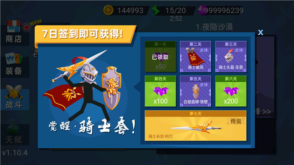 火柴人神枪手下载_https://www.wordpress6.com_休闲益智_第2张