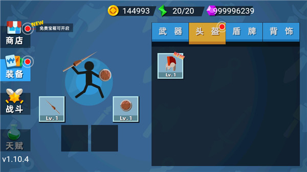 火柴人神枪手下载_https://www.wordpress6.com_休闲益智_第4张