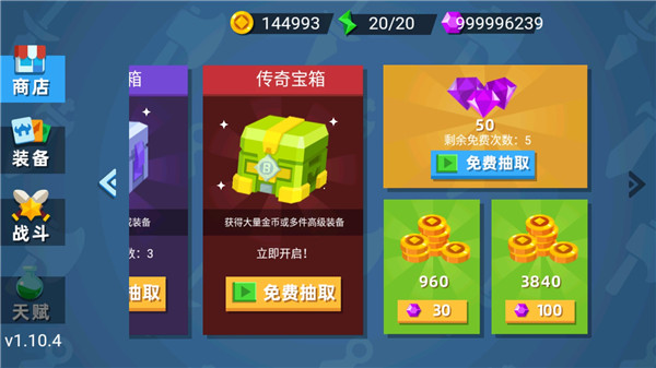 火柴人神枪手下载_https://www.wordpress6.com_休闲益智_第5张