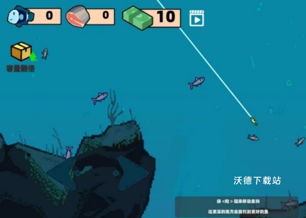 海上刮鱼鳞餐厅模拟下载_https://www.wordpress6.com_模拟经营_第4张