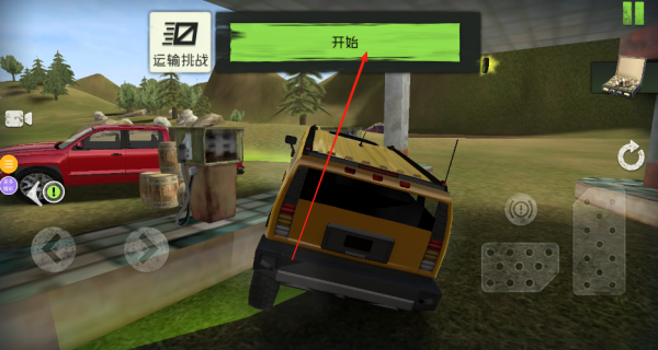 蚀影追踪赛下载_模拟经营_第3张_沃德下载站 蚀影追踪赛下载_https://www.wordpress6.com_模拟经营_第3张