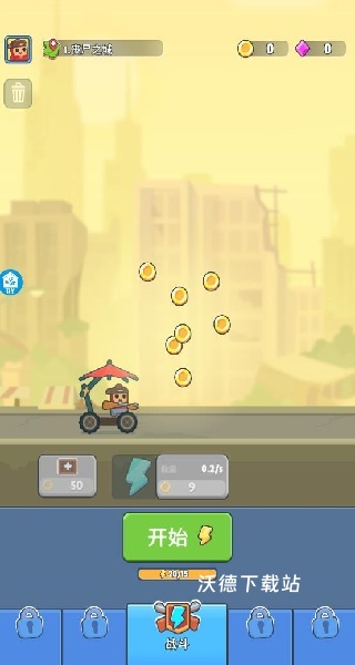 丧尸消除战下载_飞行射击_第2张_沃德下载站 丧尸消除战下载_https://www.wordpress6.com_飞行射击_第2张