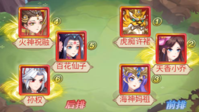 颤抖吧三国下载_策略卡牌_第4张_沃德下载站 颤抖吧三国下载_https://www.wordpress6.com_策略卡牌_第4张