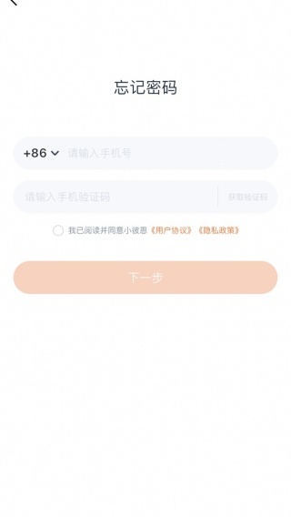 饥饿毛毛虫下载_https://www.wordpress6.com_生活实用_第4张