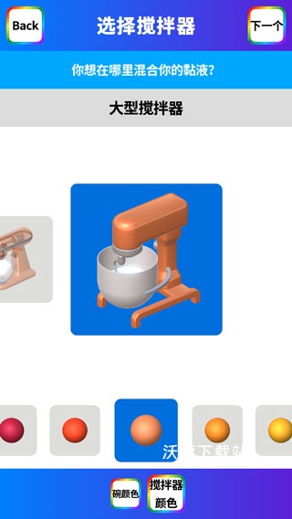 软泥解压模拟下载_https://www.wordpress6.com_休闲益智_第1张