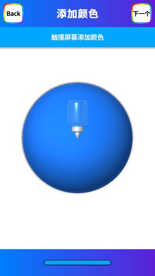 软泥解压模拟下载_https://www.wordpress6.com_休闲益智_第7张