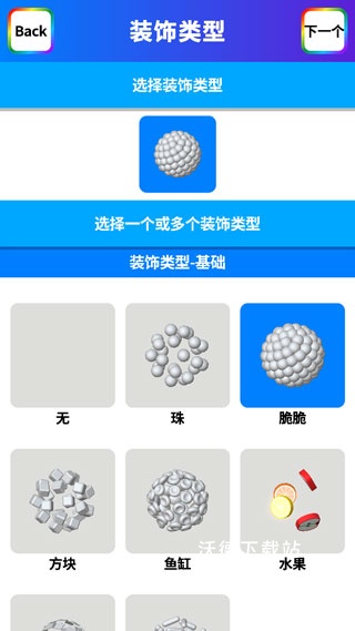 软泥解压模拟下载_https://www.wordpress6.com_休闲益智_第9张