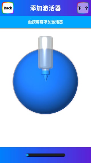 软泥解压模拟下载_https://www.wordpress6.com_休闲益智_第8张