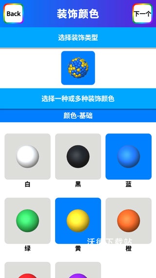 软泥解压模拟下载_https://www.wordpress6.com_休闲益智_第11张