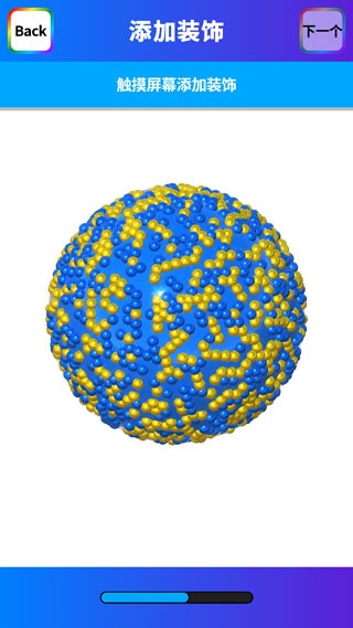 软泥解压模拟下载_https://www.wordpress6.com_休闲益智_第12张