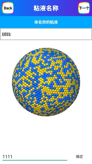 软泥解压模拟下载_https://www.wordpress6.com_休闲益智_第13张