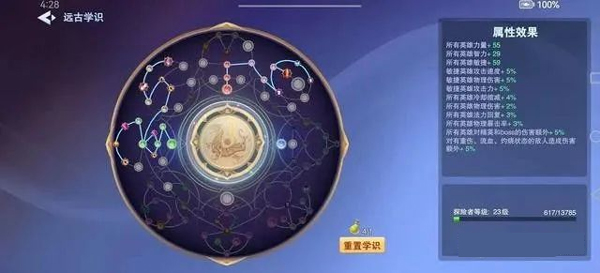 冒险不能停下载_https://www.wordpress6.com_休闲益智_第2张