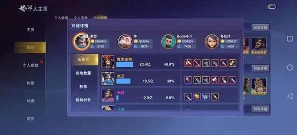 冒险不能停下载_https://www.wordpress6.com_休闲益智_第3张