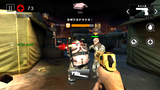 僵尸克星下载_飞行射击_第2张_沃德下载站 僵尸克星下载_https://www.wordpress6.com_飞行射击_第2张