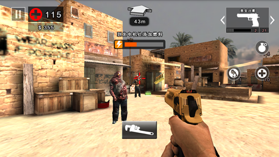 僵尸克星下载_飞行射击_第5张_沃德下载站 僵尸克星下载_https://www.wordpress6.com_飞行射击_第5张