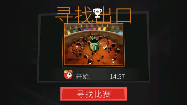 恐怖宇宙盒子下载_https://www.wordpress6.com_休闲益智_第1张