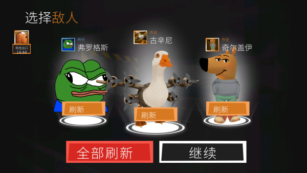 恐怖宇宙盒子下载_https://www.wordpress6.com_休闲益智_第2张