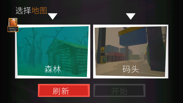 恐怖宇宙盒子下载_https://www.wordpress6.com_休闲益智_第3张