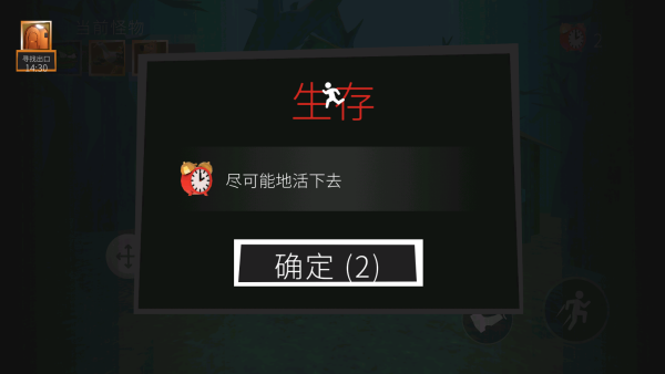 恐怖宇宙盒子下载_https://www.wordpress6.com_休闲益智_第4张