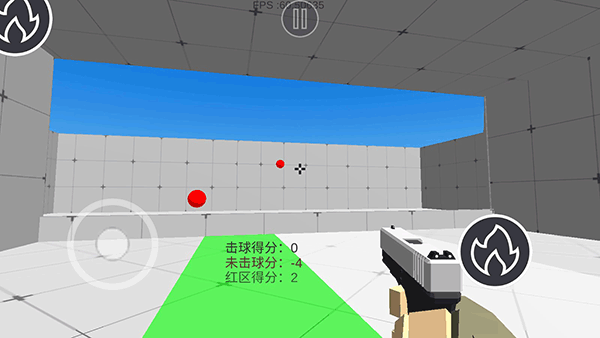 练枪皇帝射击下载_https://www.wordpress6.com_飞行射击_第1张