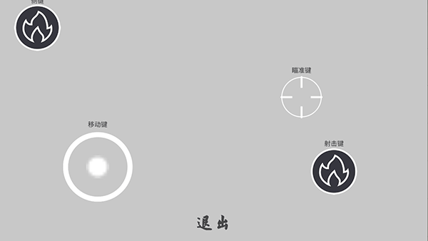 练枪皇帝射击下载_https://www.wordpress6.com_飞行射击_第6张